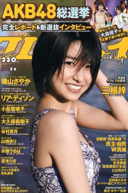 守岛人
