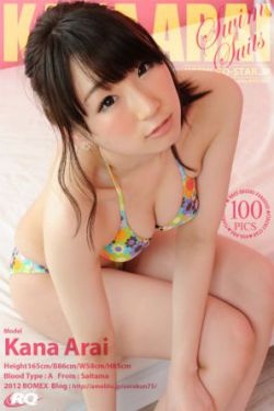 蜀中唐门